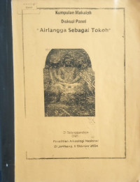 Image of Kumpulan Makalah Diskusi Panel 