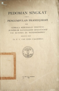 Image of Pedoman Singkat Untuk Pengumpulan Prasedjarah