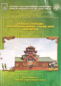 Image of Sekilas Tentang Masjid Muhammad Cheng Hoo Indonesia