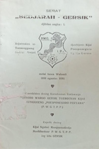 Image of Serat Sedharah Gersik Djilidan Angka 1